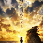 Baixar Child of Kamiari Month Dublado (2021) Mp4